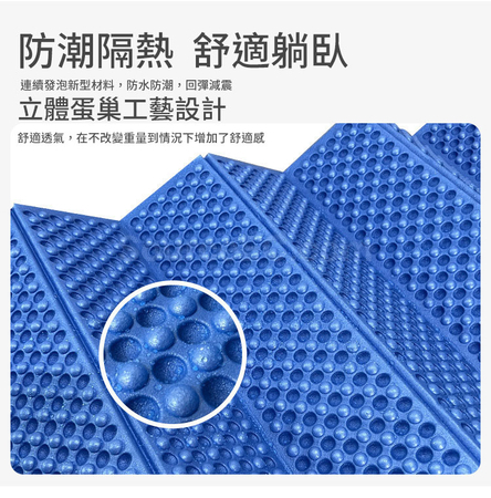 Customization Moisture-Proof Foldable Closed Cell Foam Sleeping Pad Corporate Gifts