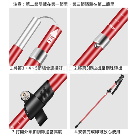 Customization Telescopic Trekking Poles Corporate Gifts