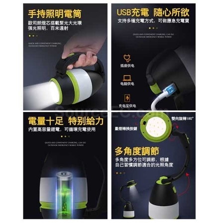 Customization 3-in-1 Camping Light Corporate Gifts