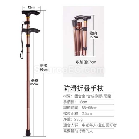 Customization Telescopic Trekking Poles Corporate Gifts