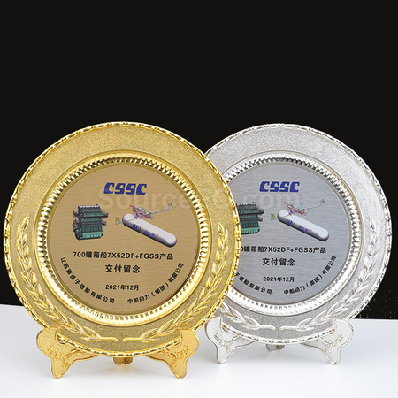 Customization Silver Plate Corporate Gifts