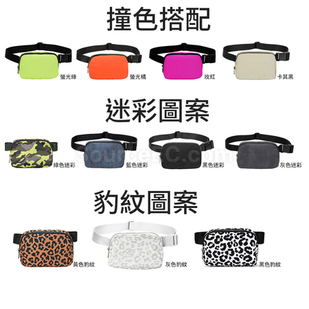 Customization Multi-functional Waist Bag Corporate Gifts