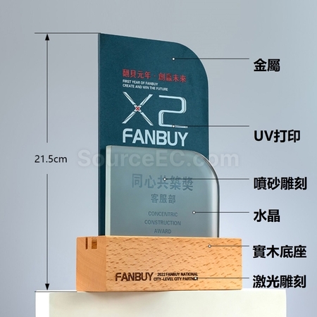 Customization Crystal Trophy Corporate Gifts