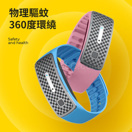 Customization Ultrasonic Mosquito Repellent Watch Corporate Gifts