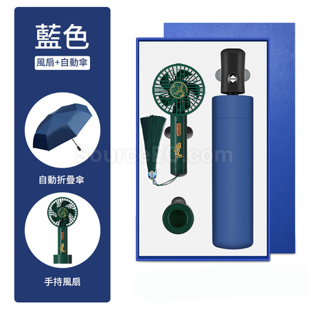 Customization Umbrella And Fan Gift Set Corporate Gifts
