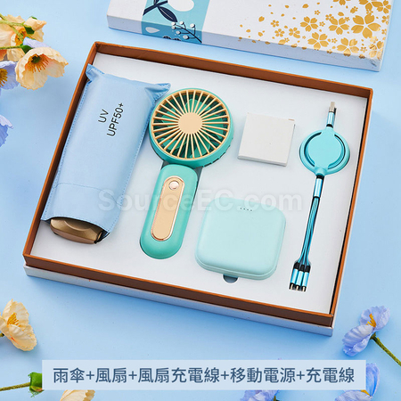 Customization Umbrella And Fan Business Gift Set Corporate Gifts