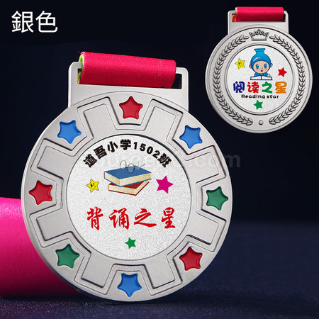 Customization Coloured Medal Corporate Gifts