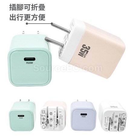 Customization PD35w GaN Adapter Corporate Gifts
