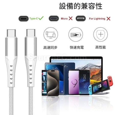 Customization Charging Line Corporate Gifts