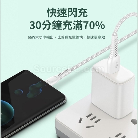 Customization Charging Line Corporate Gifts