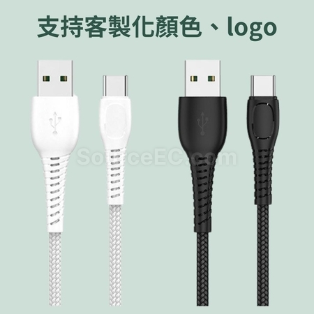 Customization Charging Line Corporate Gifts