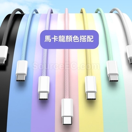 Customization Charging Line Corporate Gifts