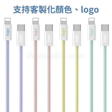 Customization Charging Line for iPhone Corporate Gifts