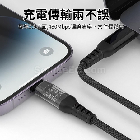 Customization Transperant Charging Line Corporate Gifts