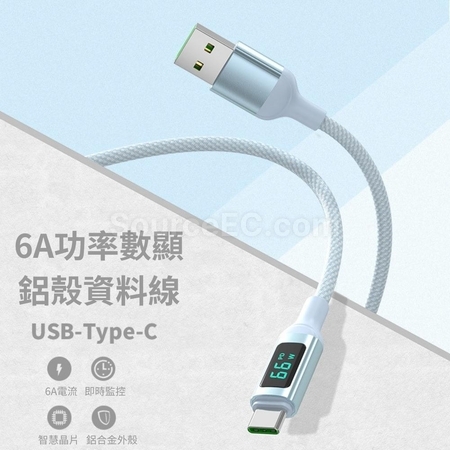 Customization Charging Line Corporate Gifts