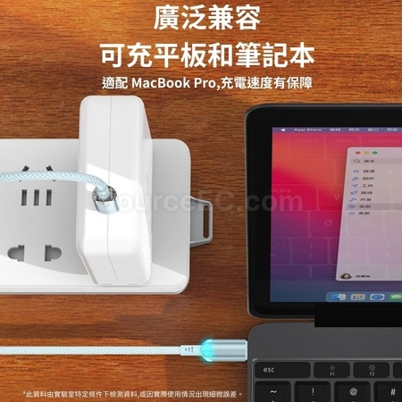Customization Charging Line Corporate Gifts