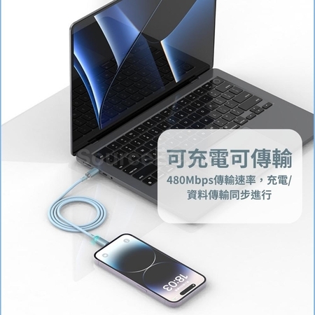 Customization Charging Line Corporate Gifts