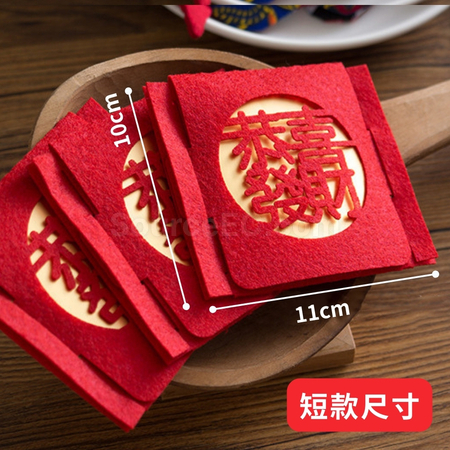 Customization Felt Red Pocket Corporate Gifts