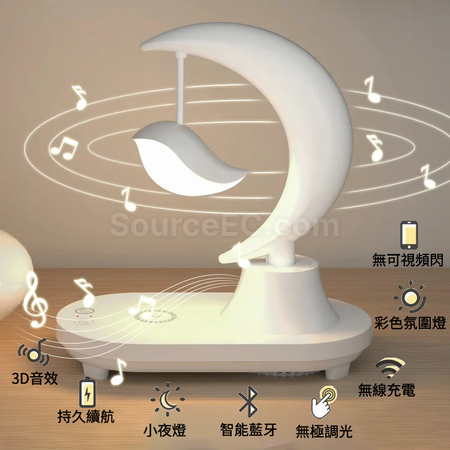 Customization Multi-functional Wireless Speaker with LED Light Corporate Gifts