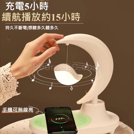 Customization Multi-functional Wireless Speaker with LED Light Corporate Gifts