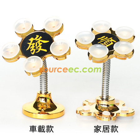 Magic Suction Cup Mobile Phone Bracket