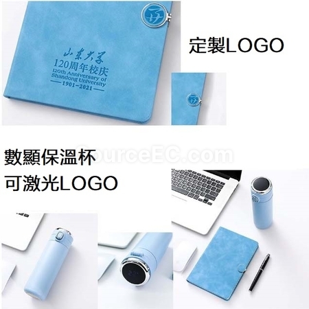 Customization Insulating Cup+Pen+Notebook Set Corporate Gifts