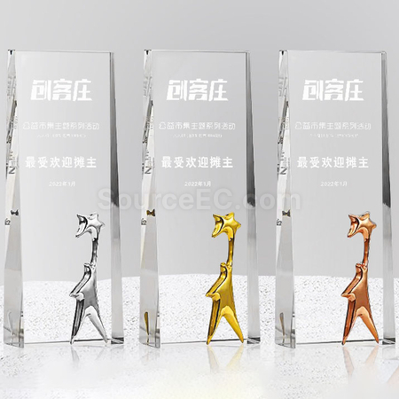 Crystal Trophy