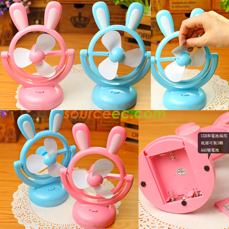 Easter Gift  USB Rabbit Fan