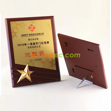 Customization Wooden Plaque Corporate Gifts