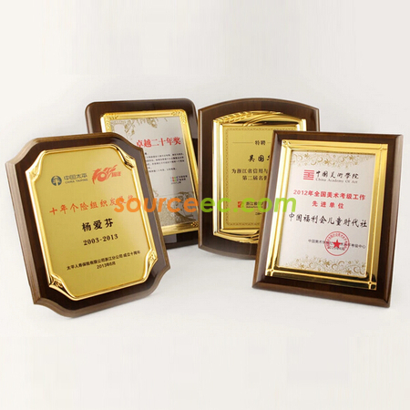 Wooden Plaque