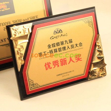Customization Wooden Plaque Corporate Gifts