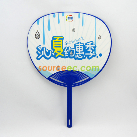Advertising Hand Fan