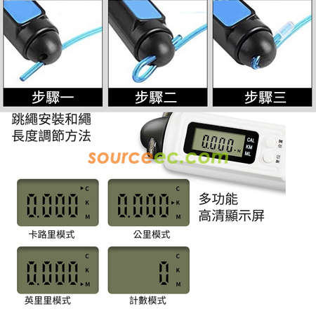Customization Digital Jumping Rope Corporate Gifts