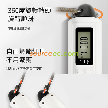 Customization Digital Jumping Rope Corporate Gifts