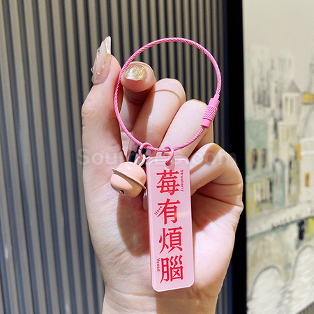 Customization Keychain Corporate Gifts