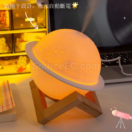 Customization Planet Light Humidifier Corporate Gifts