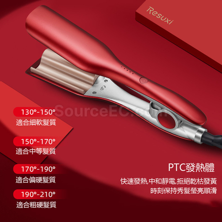 Customization Electric Hair Curling iron Corporate Gifts