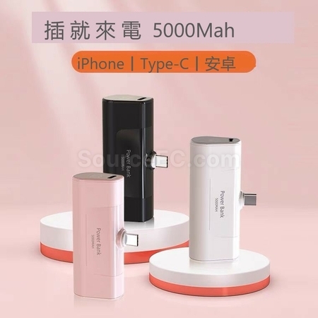 Customization Mini Power bank Corporate Gifts