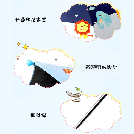 Customization Kid Umbrella Corporate Gifts