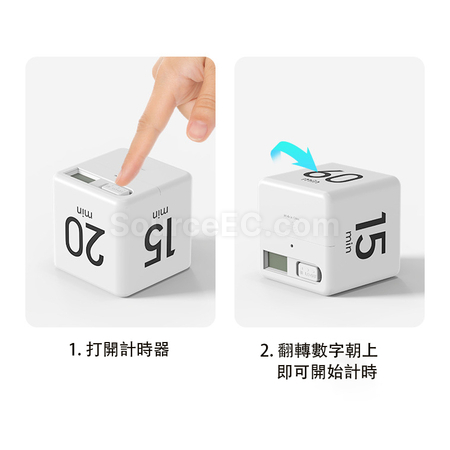 Customization Magic Cube Timer Corporate Gifts