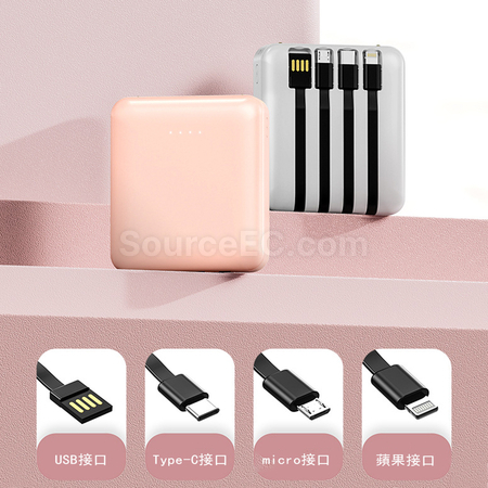 Customization Power Bank Corporate Gifts