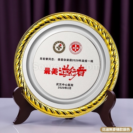 Silver Plate