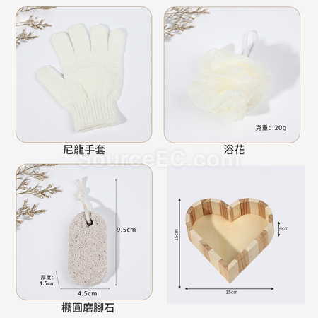Customization Skin Care Set Bathing Exfoliating Cleaning Kit Corporate Gifts