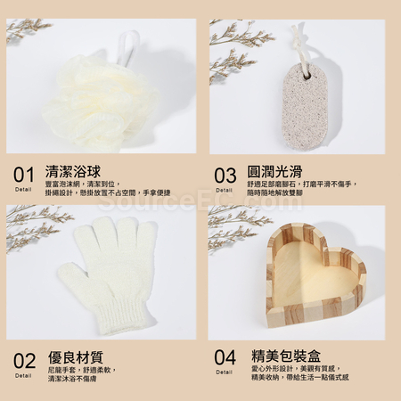 Customization Skin Care Set Bathing Exfoliating Cleaning Kit Corporate Gifts