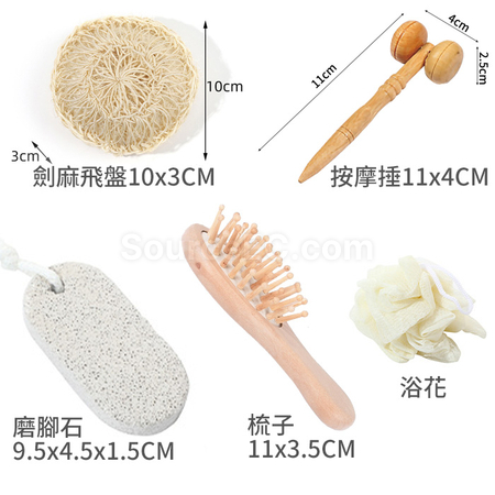 Customization Skin Care Set Bathing Exfoliating Cleaning Kit Corporate Gifts