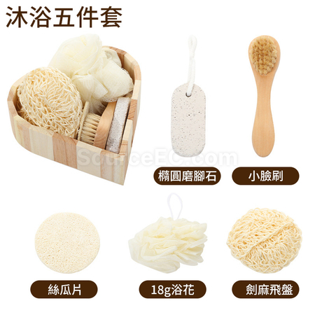 Customization Skin Care Set Bathing Exfoliating Cleaning Kit Corporate Gifts