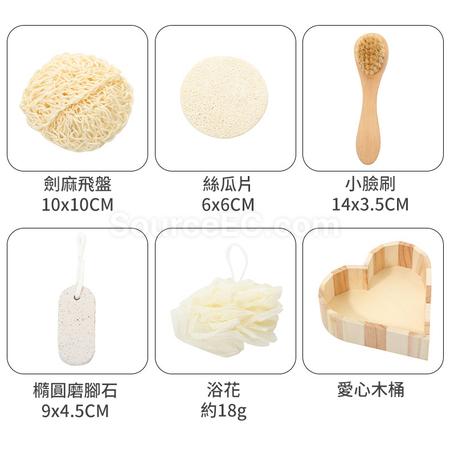 Customization Skin Care Set Bathing Exfoliating Cleaning Kit Corporate Gifts