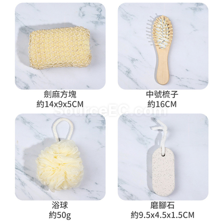 Customization Skin Care Set Bathing Exfoliating Cleaning Kit Corporate Gifts