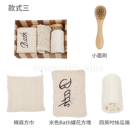 Customization Skin Care Set Bathing Exfoliating Cleaning Kit Corporate Gifts