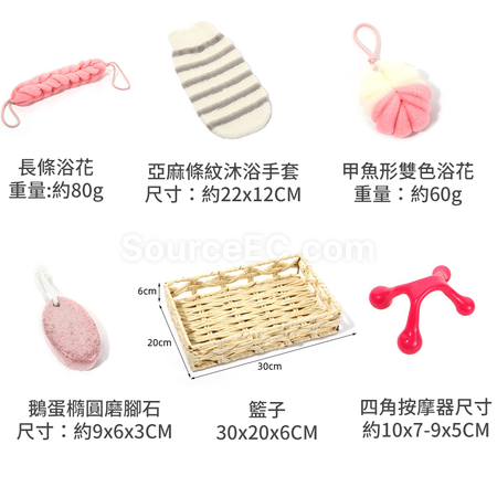 Customization Skin Care Set Bathing Exfoliating Cleaning Kit Corporate Gifts